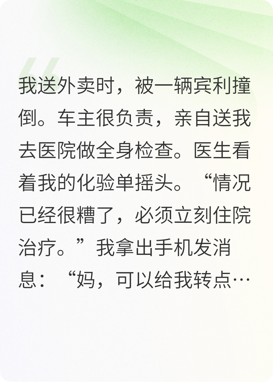 陈乐乐季时晏谢晚楹演绎的精彩情节