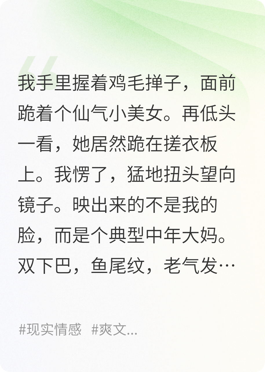 劇本叫我虐兒媳？我偏寵她上天