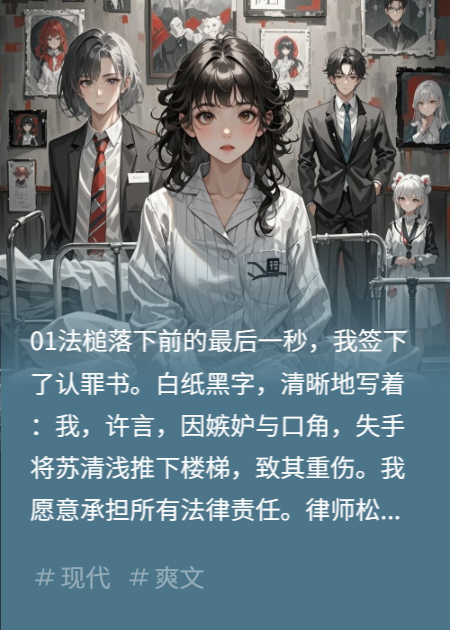 我在精神病房里畫(huà)畫(huà)
