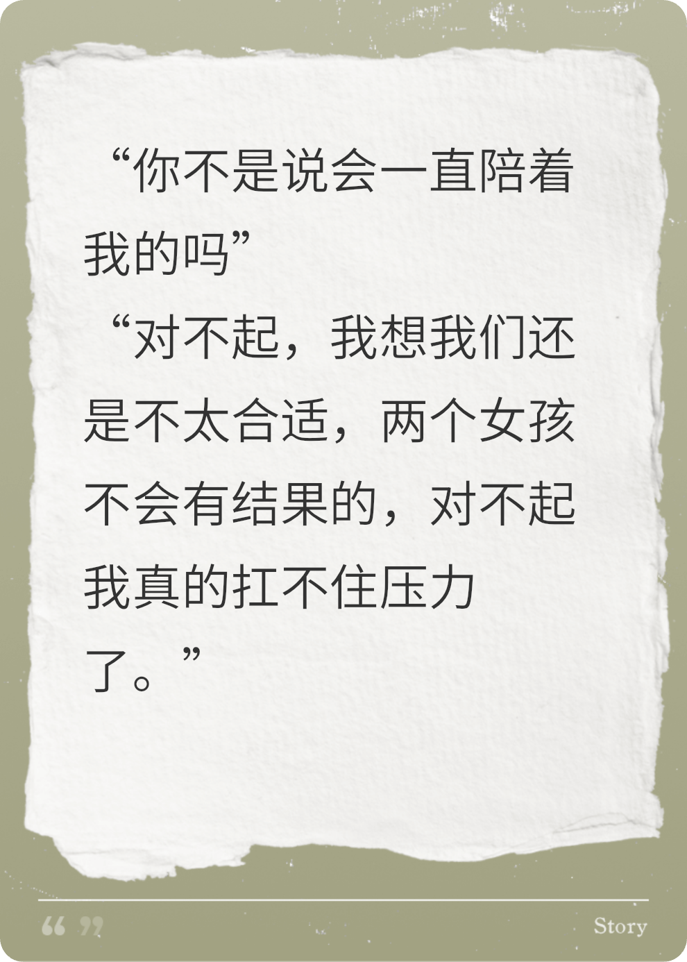 她的婚禮請柬