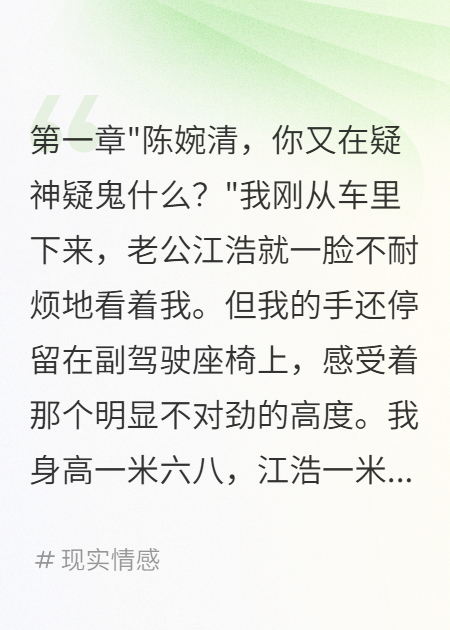 老公撒謊兩個(gè)月我?guī)ё甙巳f(wàn)塊離婚