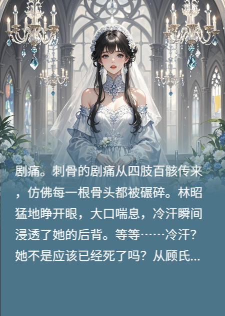 重生歸來，手撕閨蜜渣男送地獄