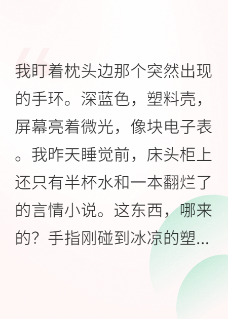 綁定拆CP系統(tǒng)后我成了紅娘？