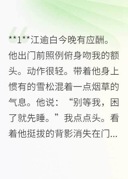 我不是他的救世主