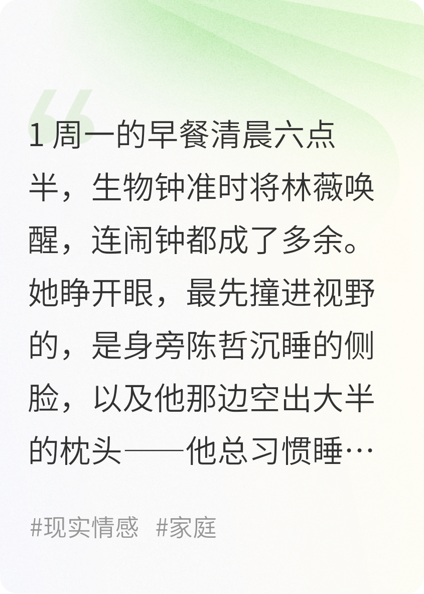 暗礁與燈火
