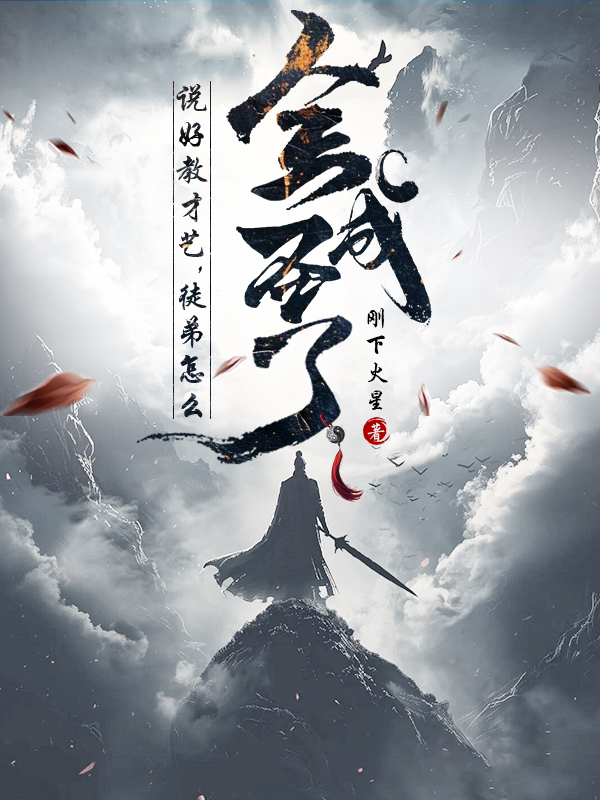 關(guān)于林淵秦月蘇澈的內容在哪本小說(shuō)里？