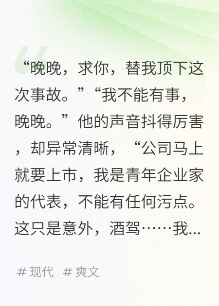 從獄中鬼到掌棋人