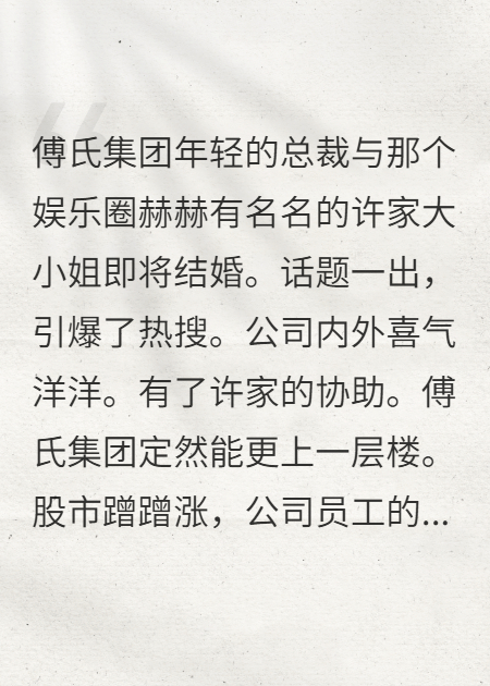 不被作踐的愛