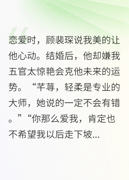 作孽太多，前夫和他爸成了癞蛤蟆
