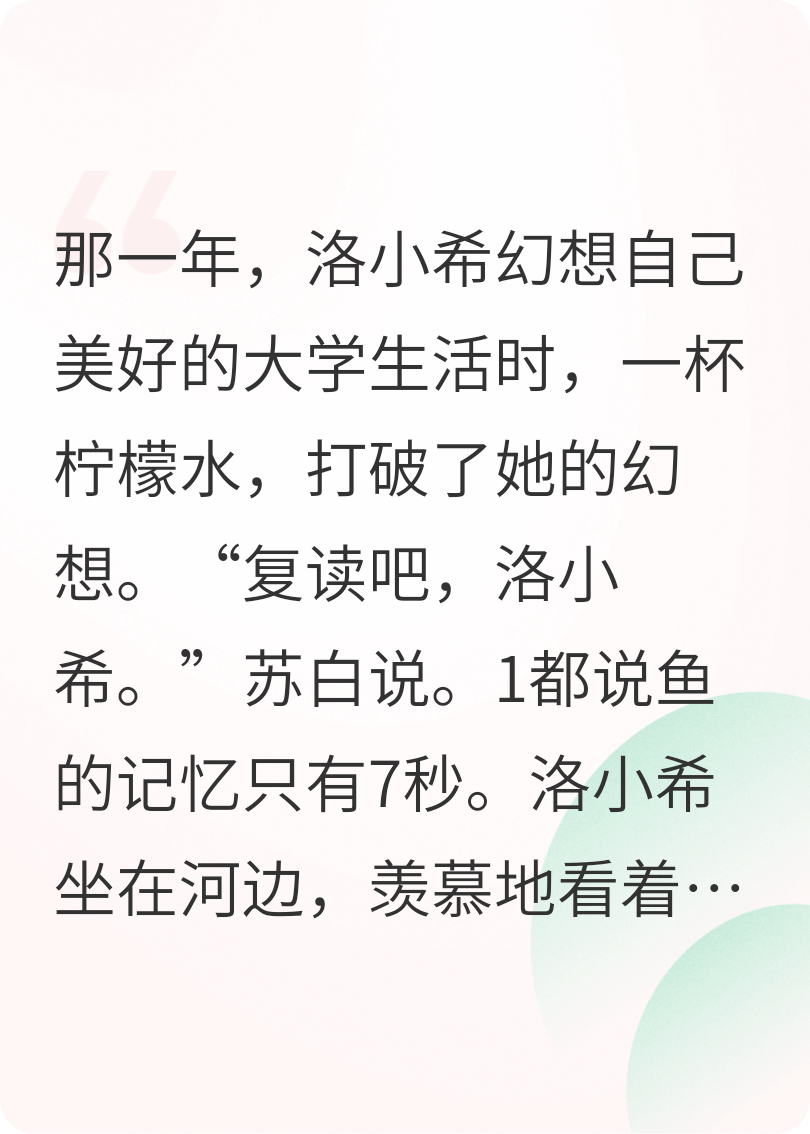 青梅煮酒待竹馬