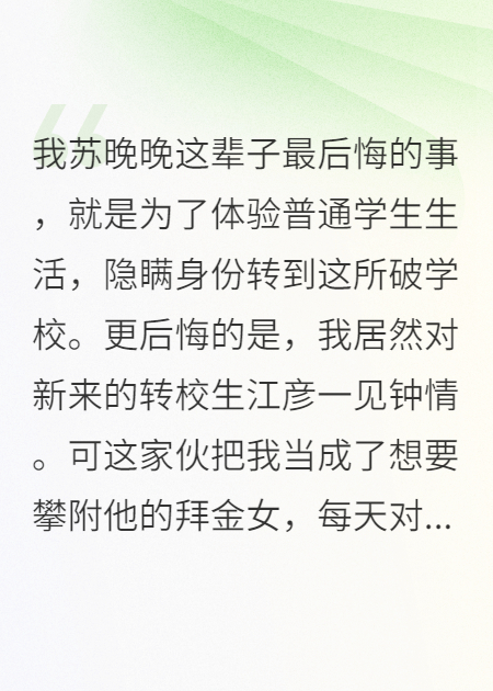 春風(fēng)十里不如你的笑