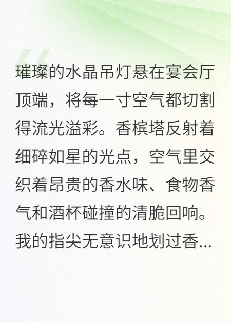 我的算法專治人渣