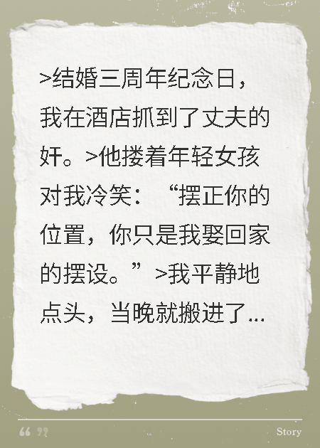 替身生下渣男死對(duì)頭的崽