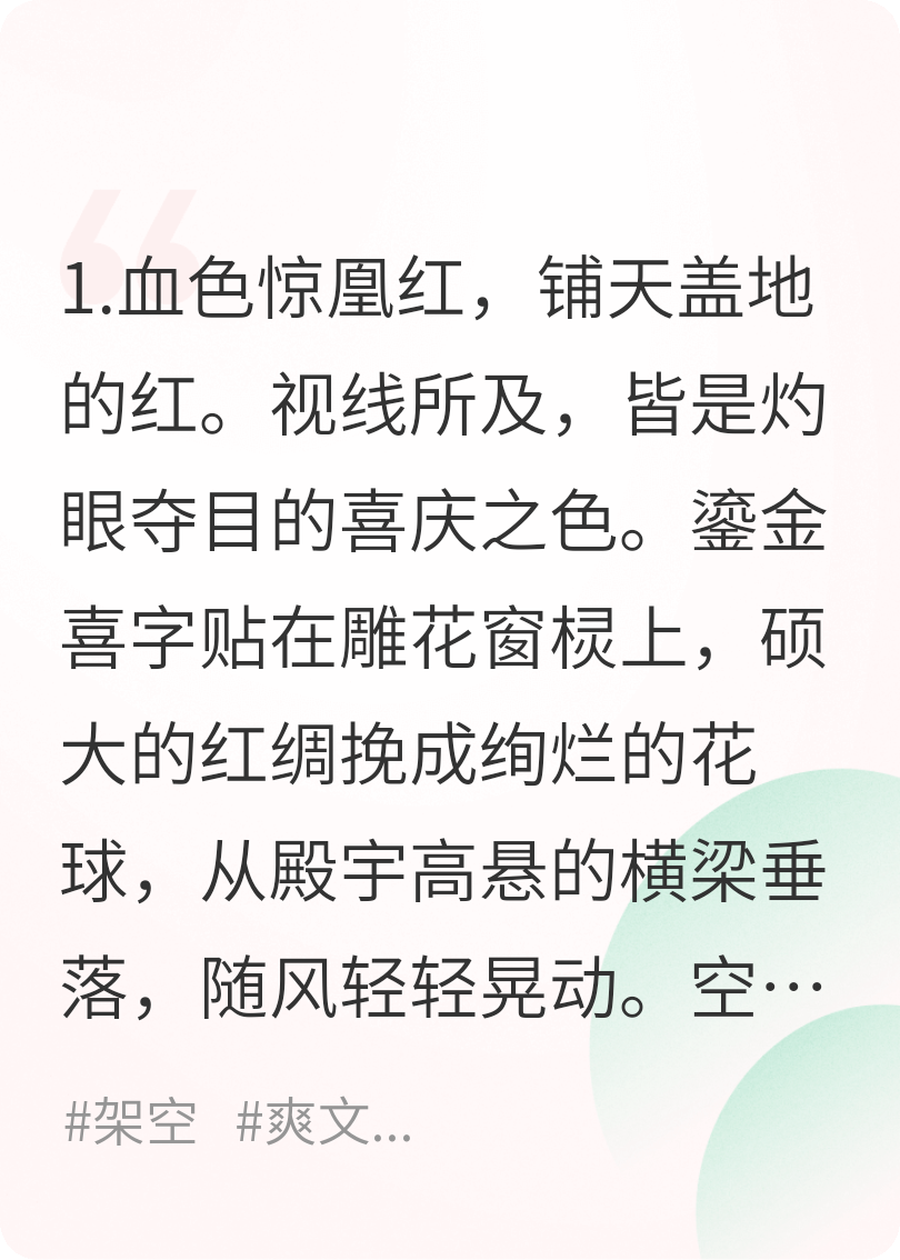 重生帝凰：誅心