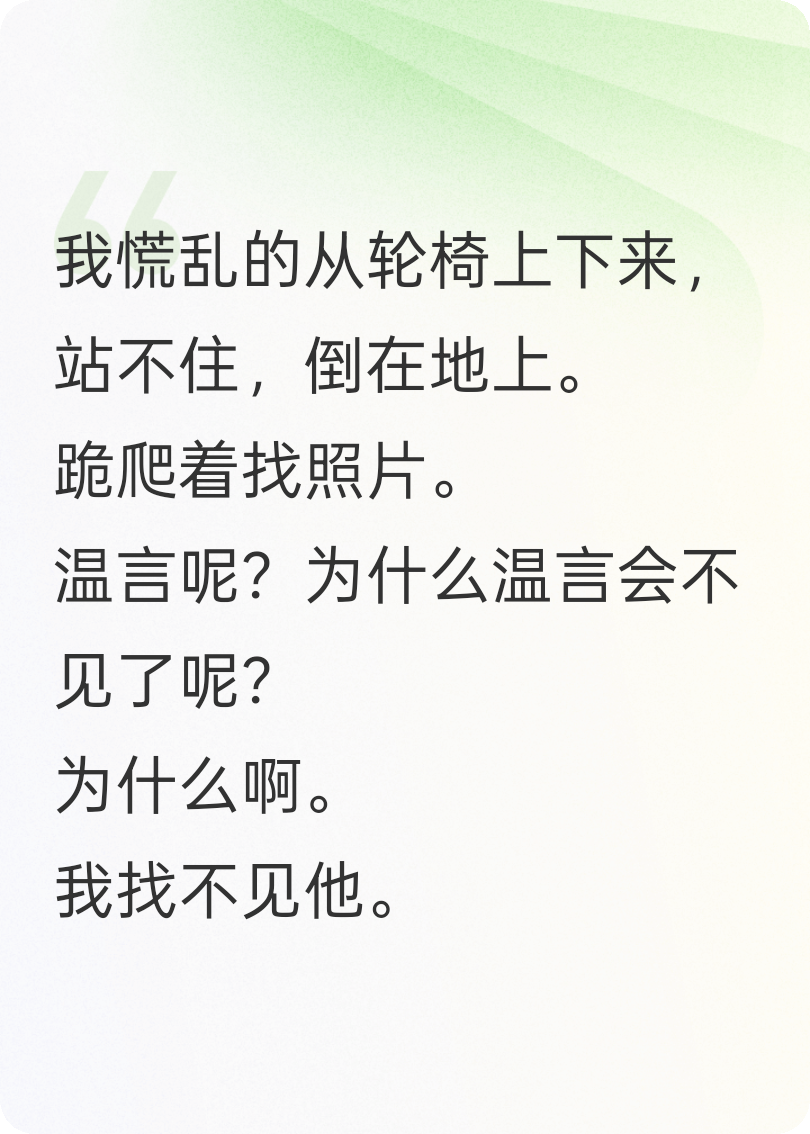 我的，21岁