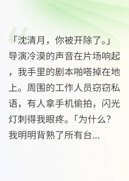 霸凌我？我有黑化系統(tǒng)專治不服