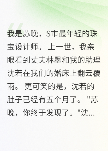 助理懷孕六月才知不是我老公的