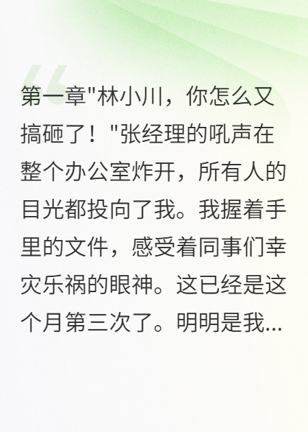 底層青年的城市突圍