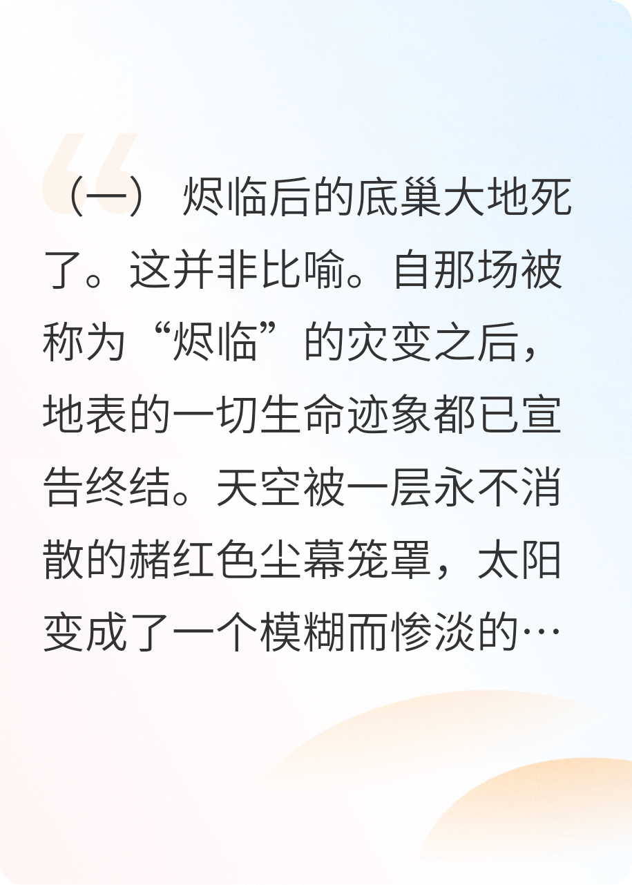 深渊矿井中的少女尤物们