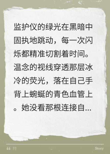 嘔吐警報：偏執霸總失效手冊