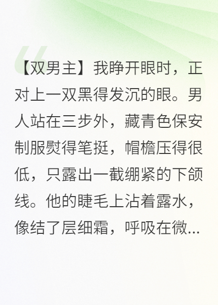 襯衫浸透時