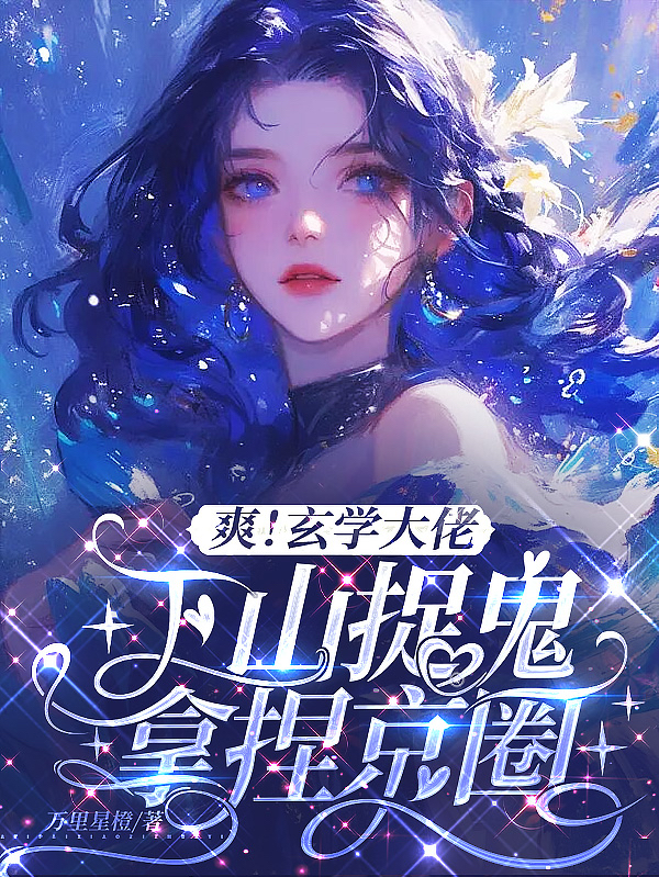 楼泱泱裴云筝楼明谦演绎的精彩情节