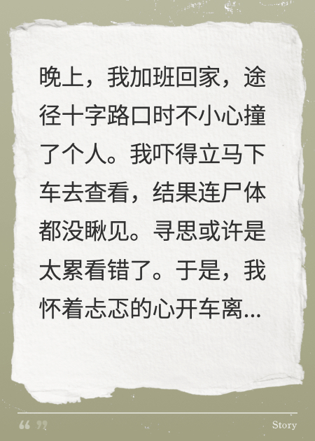 死灰燼，又生花