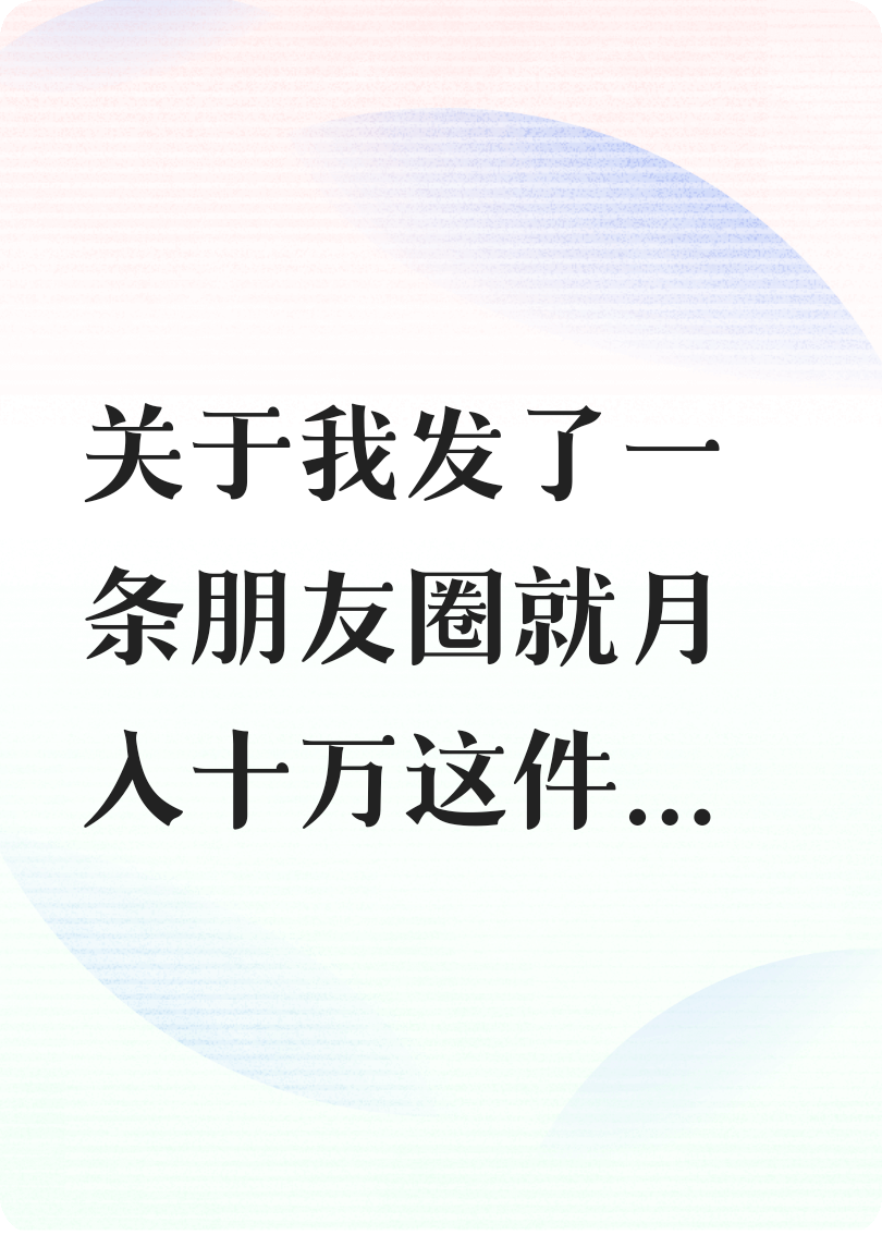 震驚！我的crush暗戀我好幾年！