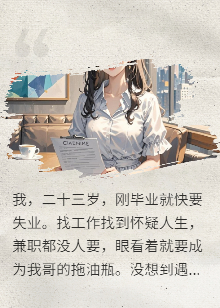 六狗