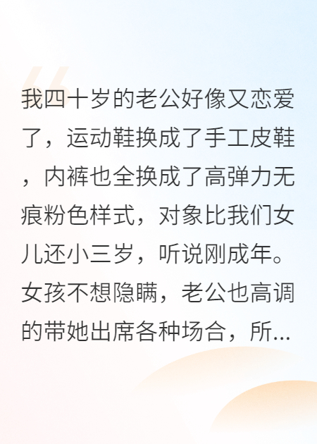 我离婚后活成了他的白月光