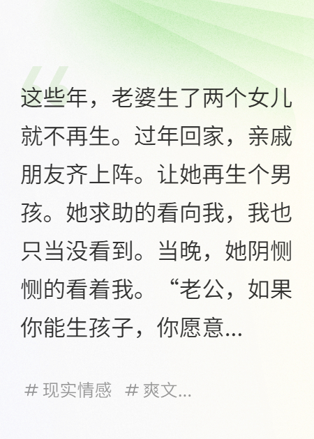 綁定多子多福系統(tǒng)，我生瘋了