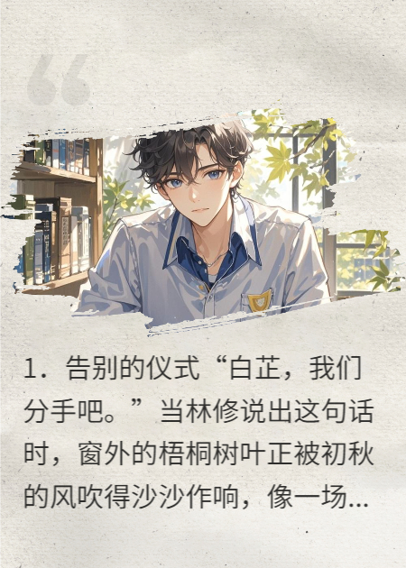 信不是浪漫而是見證