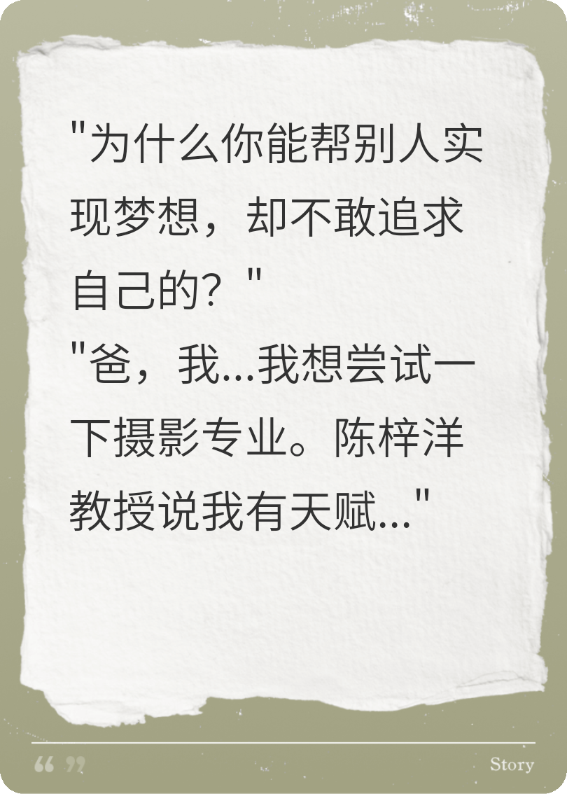 光与影的边界线