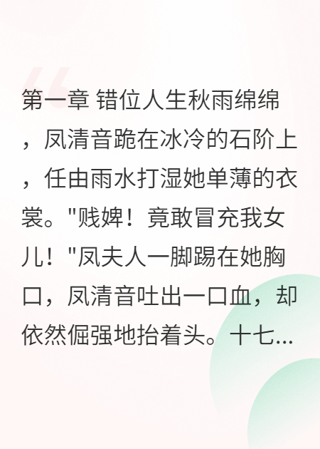 双生花开宫墙深爆款新文