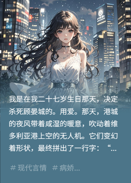 谁杀了我的爱情？
