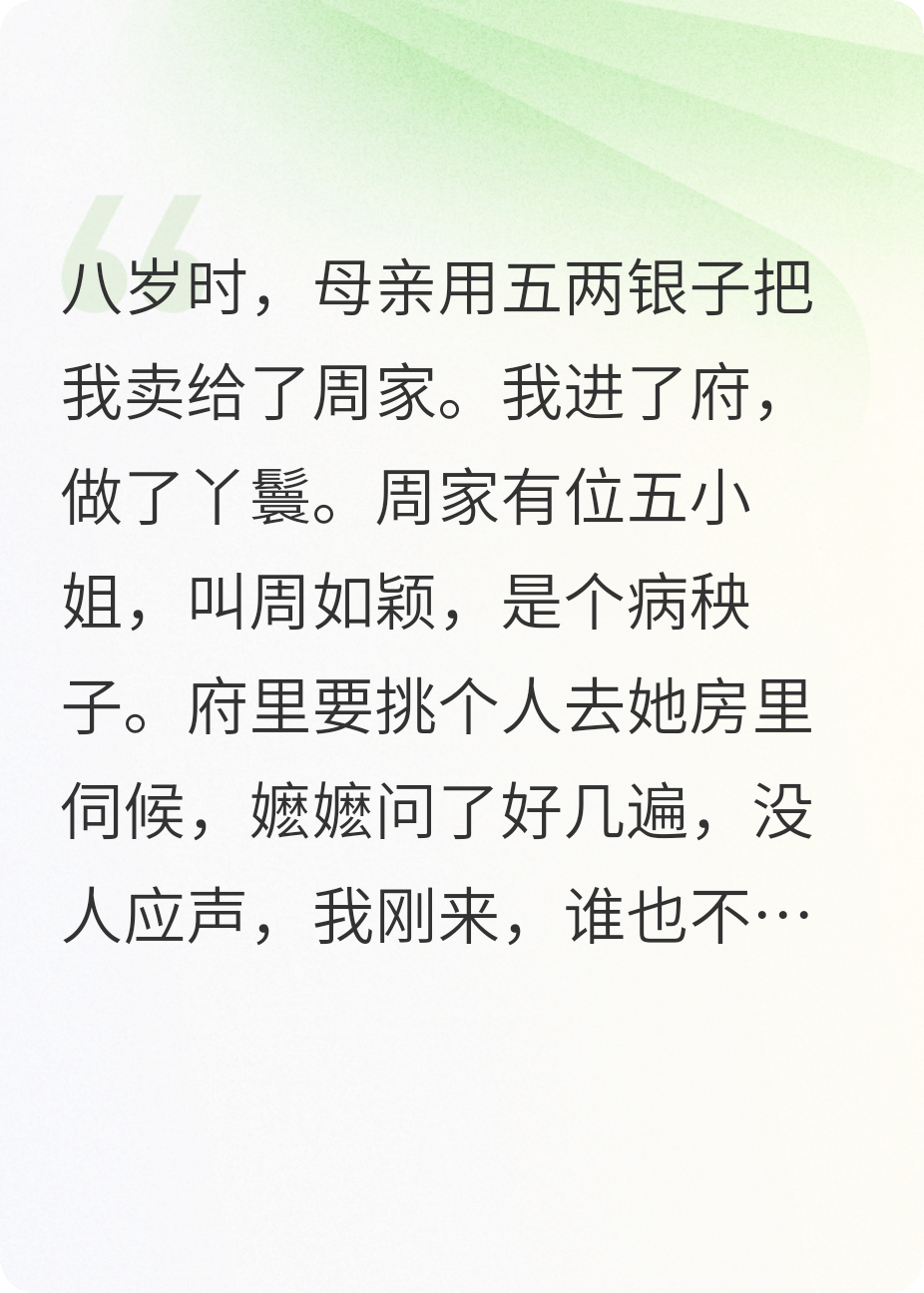 桃落宮深