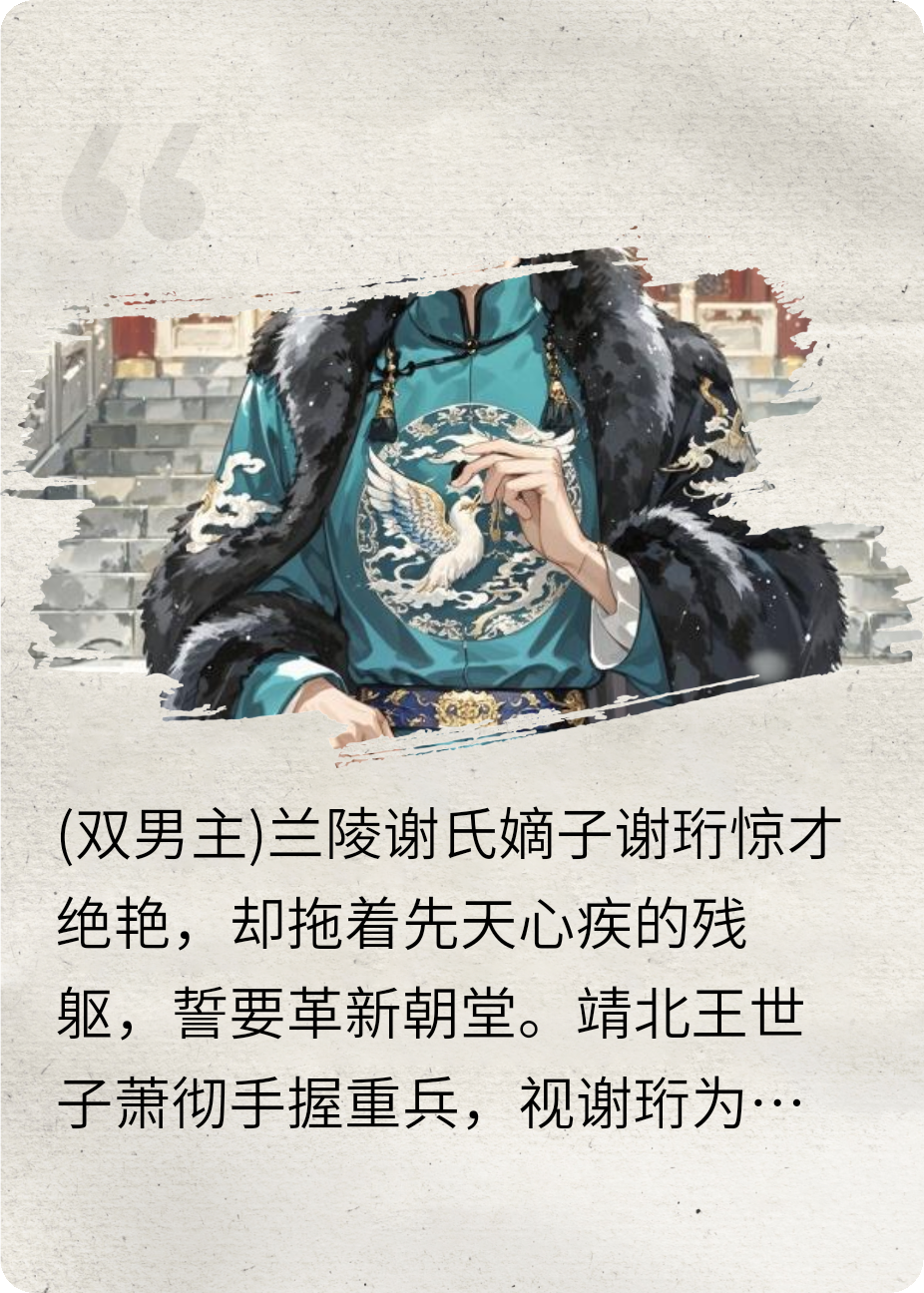 死对头最后深爱我.1