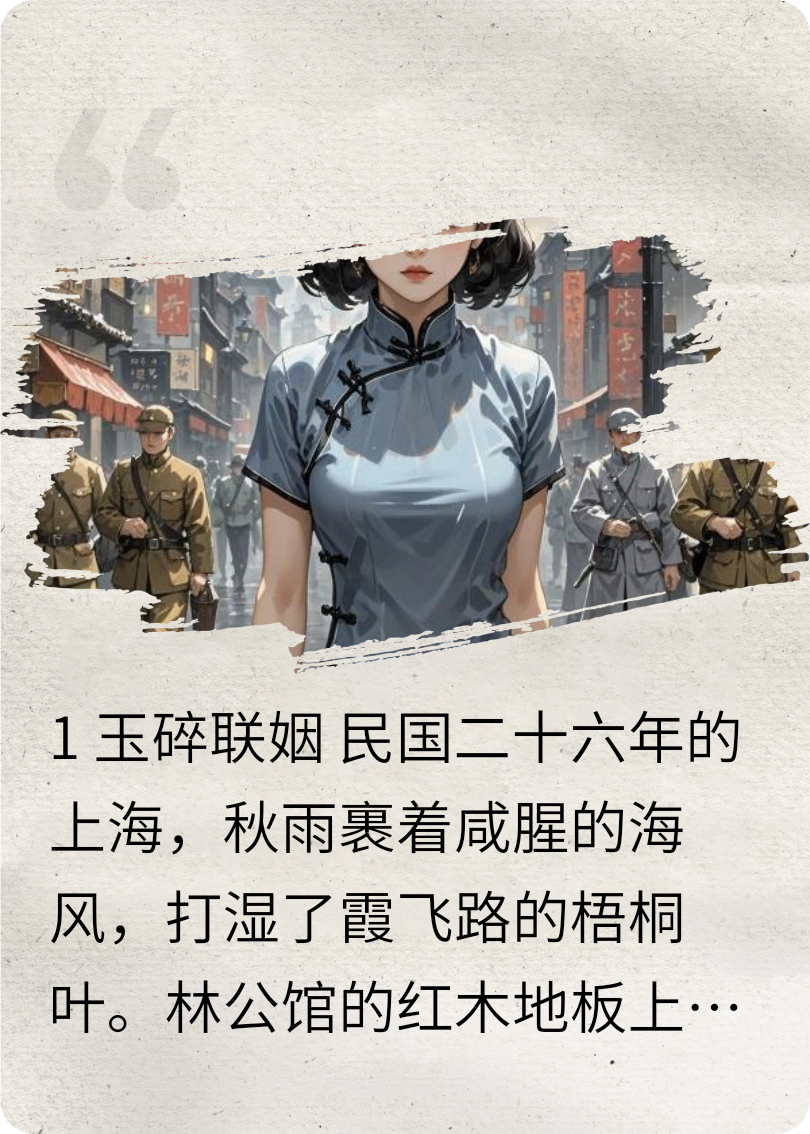 雙璧照滬江