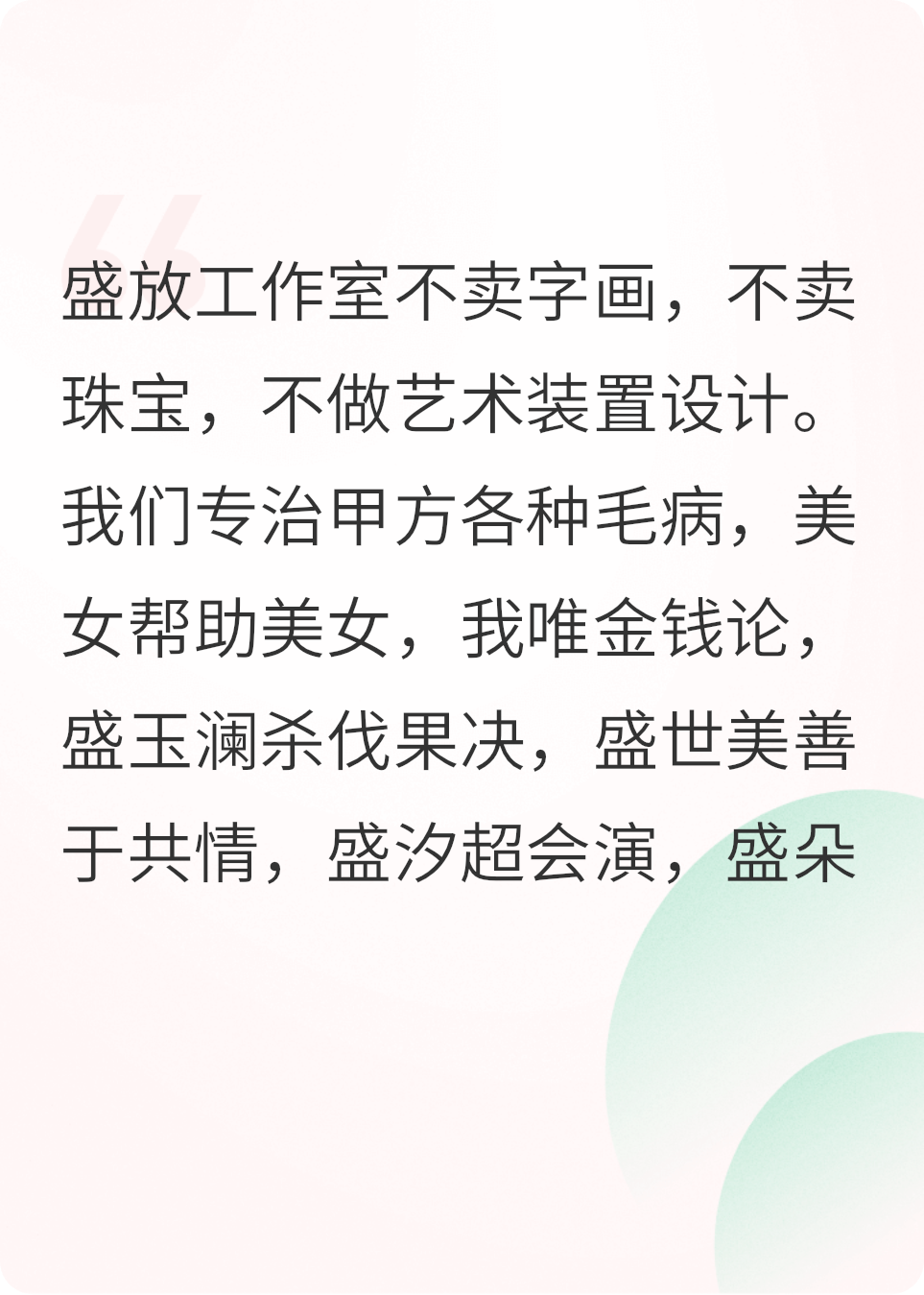 爆爽！我把甲方按在地上摩擦