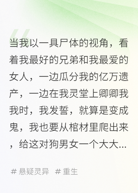 我死后，靠一首神曲復(fù)活蹦迪