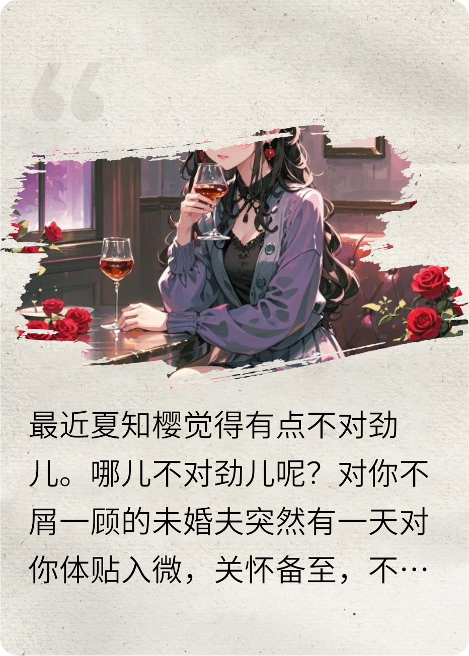 櫻花爛漫春意濃