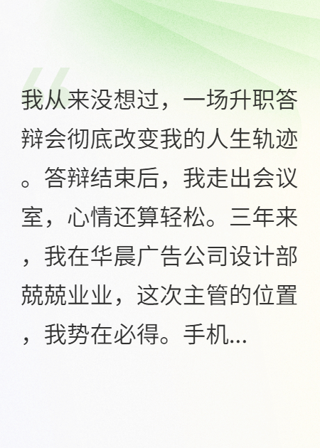 閨蜜收5萬背叛我男友被拍照威脅