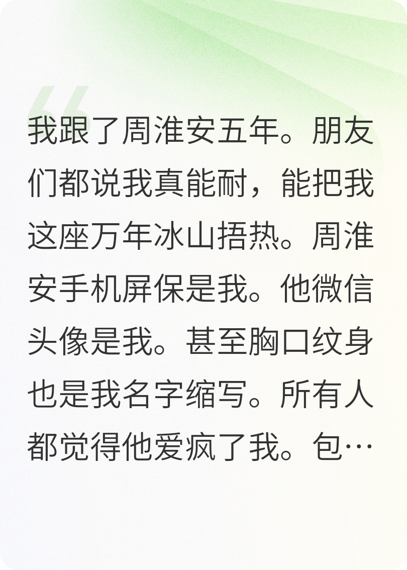 替身她不演了全網(wǎng)爽