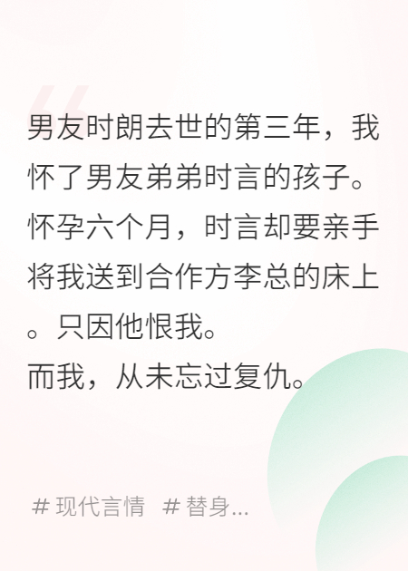 男友放狗吃我爸的白骨后，他疯了