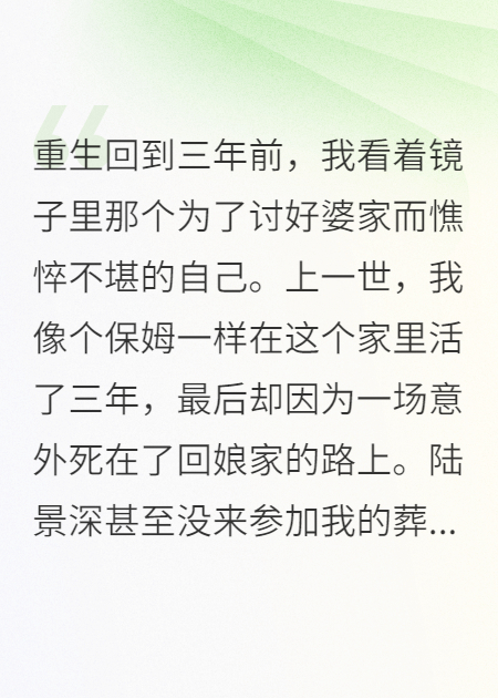 軍嫂要跑，首長開始學(xué)做飯