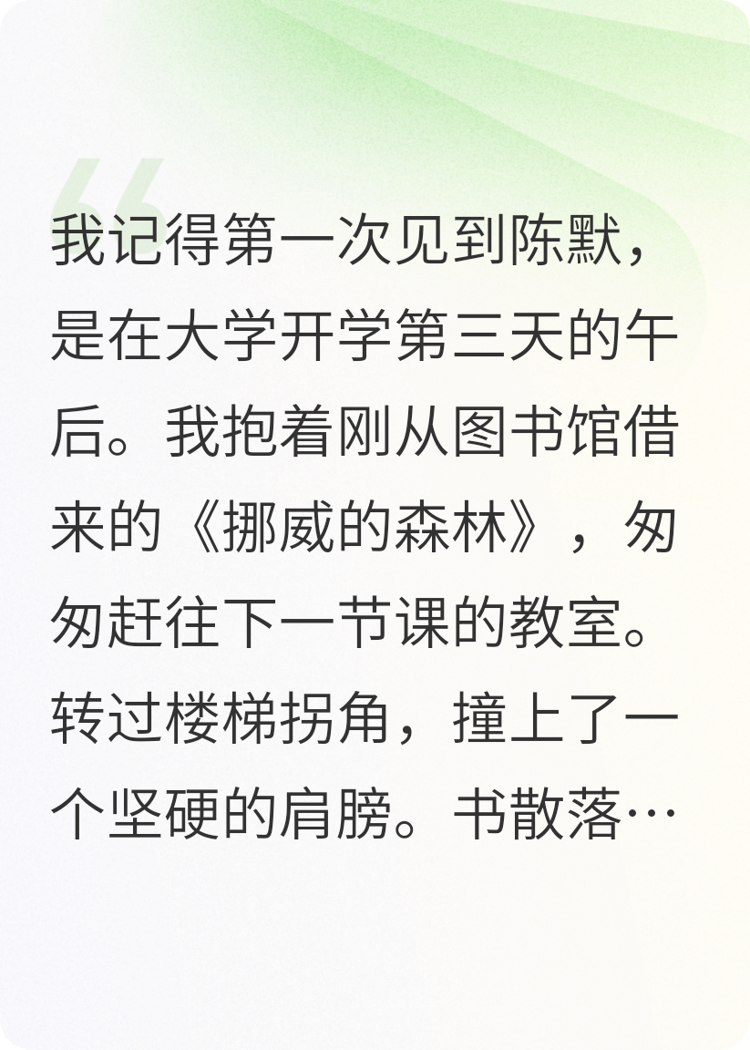 忘記你，從缺點(diǎn)開始