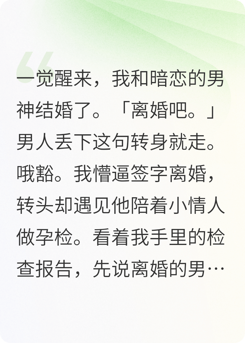 思念漫漫
