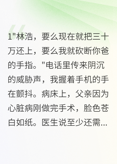 妻子帶孩子消失的那一年