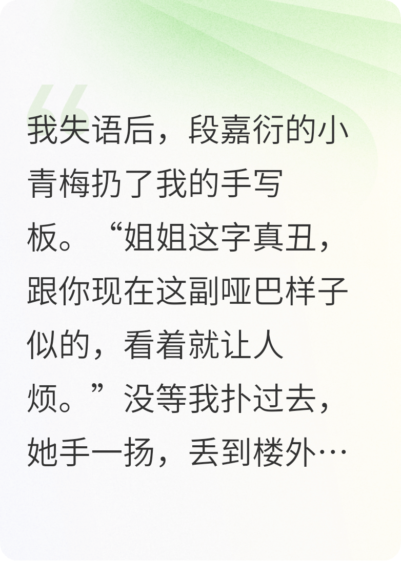 我被狗咬死后，未婚夫不肯來認尸