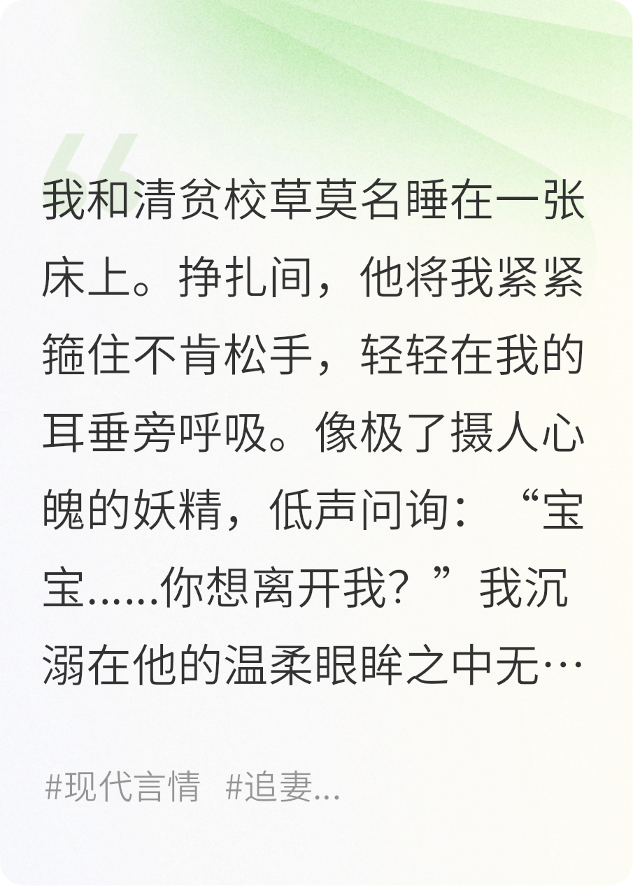 死對頭收留了破產(chǎn)的我